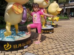 -厦门日月谷温泉渡假村