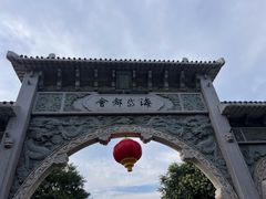 -青州古城