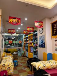 -蜜儿堂儿推·婴儿游泳·健康管理中心(青云台店)