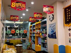 -蜜儿堂儿推·婴儿游泳·健康管理中心(青云台店)