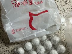 -冰冰酱老味刨冰绵绵冰(爱国道店)