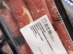 -吉之仙•中国制造•出口级食材日料店(领事馆总店)