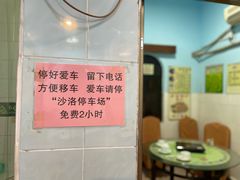 -华哥新鲜猪精品美食