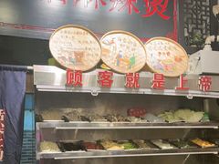 -巴渝老街印象生活麻辣烫(华宇·北城中央汇店)