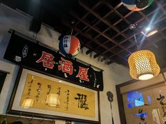 -千羽鹤海鲜居酒屋Bistro(大望路店)