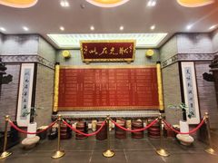 -宁波状元楼酒店(和义路店)