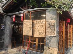 门面-夹夹大·蟹蟹大排档(财富又一城店)