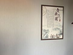 -裕和堂中医推拿艾灸(太古汇臻品店)