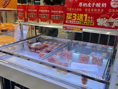 -味多美蛋糕(新和平里店)
