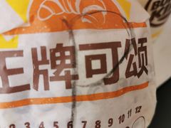 -汉堡王(大连柏威年餐厅店)