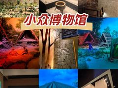 -上海崧泽遗址博物馆