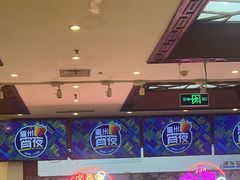 -眉州东坡(亚运村店)