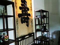 -王家大院