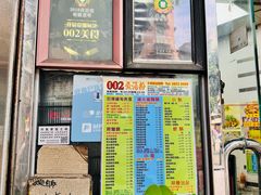 -002鱼汤粉(龍園店)