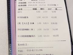 -沸腾鱼乡(知春路分店)