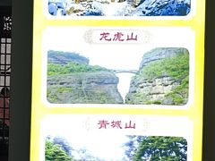 -武当山风景区