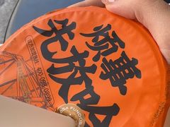 -放哈·甜醅子奶茶创造者(正宁路店)