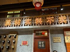 -旧街市鲜货老火锅(大光路店)