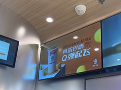 -KOI Thé(虹桥国际机场店)