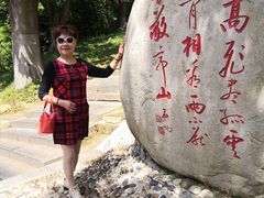 -敬亭山风景名胜区