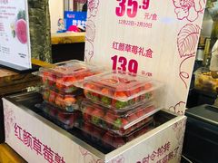 -Mr.Fruits水果先生(蓝色港湾店)