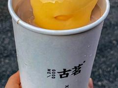 芋泥谷香血糯米-古茗(霖磐店)