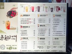 -炖物24章·顺时轻养茶(杭州大厦店)