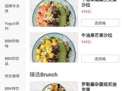 -BE BRIGHT KITCHEN(正佳广场店)