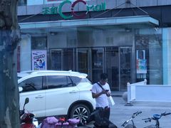 -天虹购物中心(石路店)