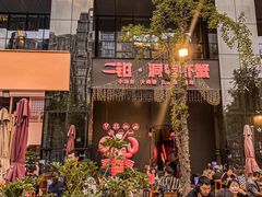 -二钳洞庭虾蟹·江湖菜(成都鹭岛店)