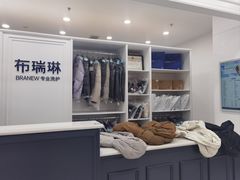 -布瑞琳洗衣(望京万象汇店)