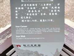 -荆州博物馆