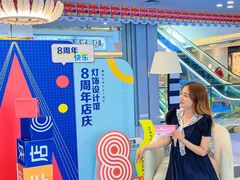 -红星美凯龙方北商场