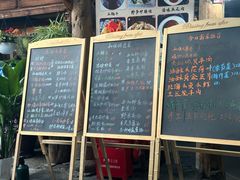 -龙姐私房菜(和顺古镇店)