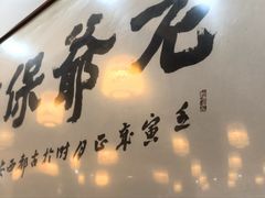 -阿尔法海鲜排档(爱琴海店)