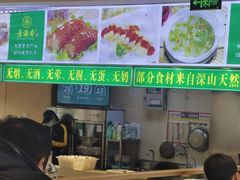 -素满香·素食自助餐(苏州·临顿路店)