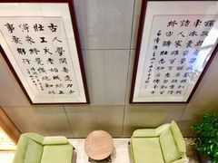 -五峰书院(南洋泾路店)