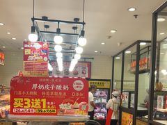-味多美蛋糕(安定门店)