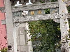 -大理文庙(大理古城)