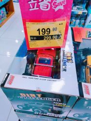 -玩具反斗城(正大广场店)