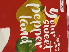 -必胜客(城西银泰店)