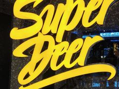 -超鹿运动(达信大厦店)