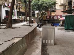 -正南齐北·老街糯米团(洪崖洞店)