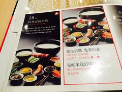 菜单-阿香米线(路北大润发店)