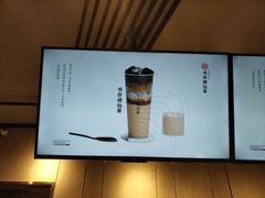 -书亦烧仙草(汇智中心概念店)