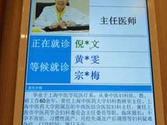 -上海广德中医门诊部
