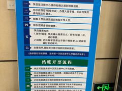-厦门国家会计学院