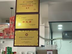-汝萍传统蘸水菜(春华路总店)