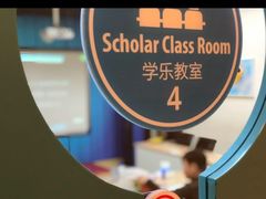-月星环球港赢在起点早教中心·亲子托班早教体验课儿童兴趣班逻辑思维专注力幼小衔接(普陀中心)