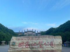 -南京市江宁方山